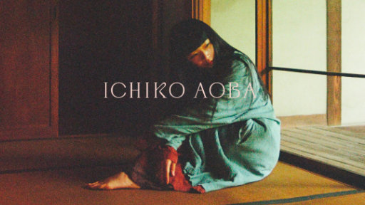 Ichiko Aoba